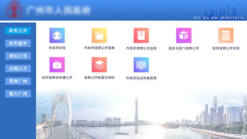 政府行政服務(wù)單位自助觸摸查詢系統(tǒng) 車(chē)管所觸摸查詢軟件的特點(diǎn)、功能及其數(shù)據(jù)處理與存儲(chǔ)服務(wù)