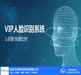 天創(chuàng)科林電子會(huì)議白板軟件 報(bào)價(jià)、服務(wù)與在線咨詢?nèi)馕?></a></div>
<div   id=