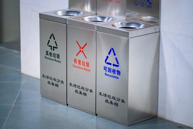 小本經(jīng)營(yíng)創(chuàng)業(yè)的十個(gè)城市生活垃圾經(jīng)營(yíng)方向