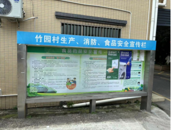 竹園村開展“日常小行動(dòng)，降碳大作為”暨“無廢城市”建設(shè)社會(huì)宣傳活動(dòng)